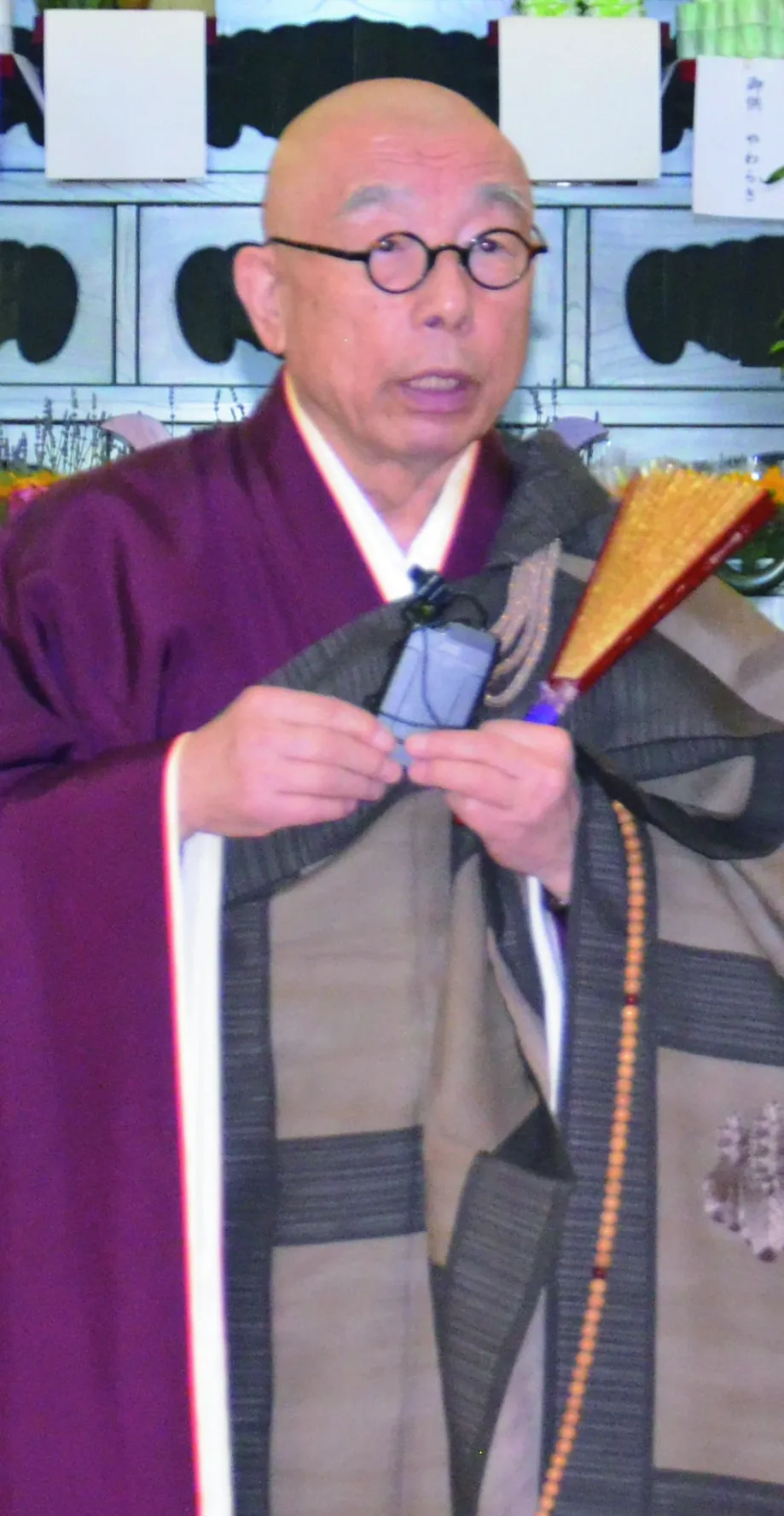住職